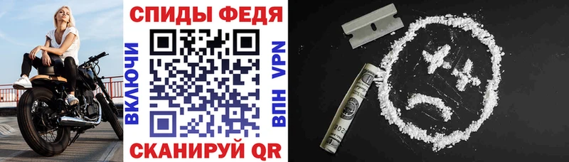 hydra маркетплейс  сколько стоит  Геленджик  АМФ 97% 