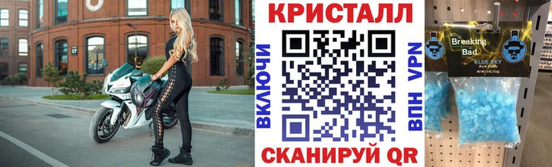 АМФЕТАМИН Premium Геленджик