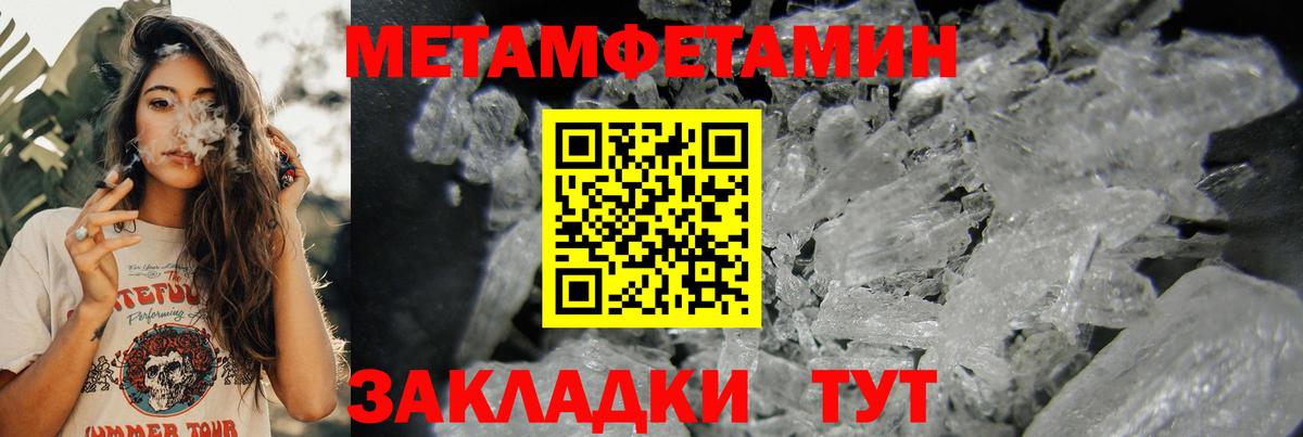 Amphetamine 97%  АМФ  Амфетамин  Геленджик 