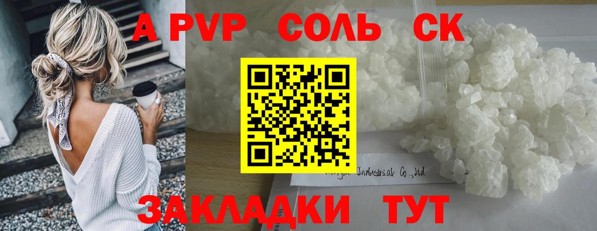 Бошки Шишки Геленджик