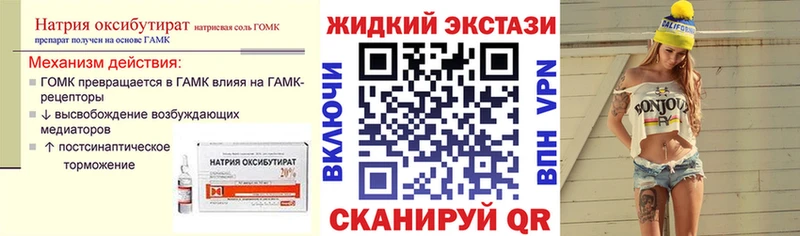 blacksprut вход  Геленджик  БУТИРАТ оксана 