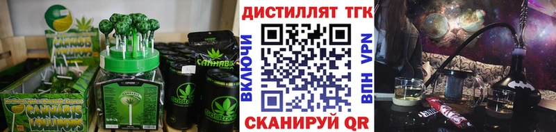 Cannafood конопля  сколько стоит  Геленджик 