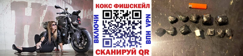 КОКАИН Перу  MEGA ссылка  Геленджик 