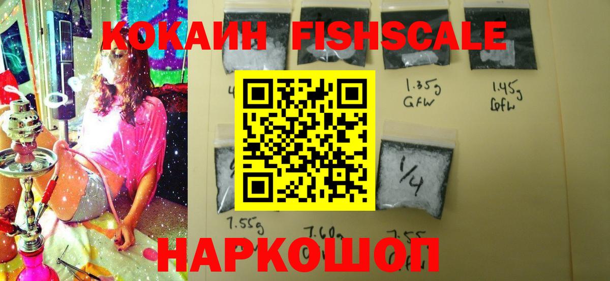 КОКАИН Боливия  Cocaine 99%  Геленджик 