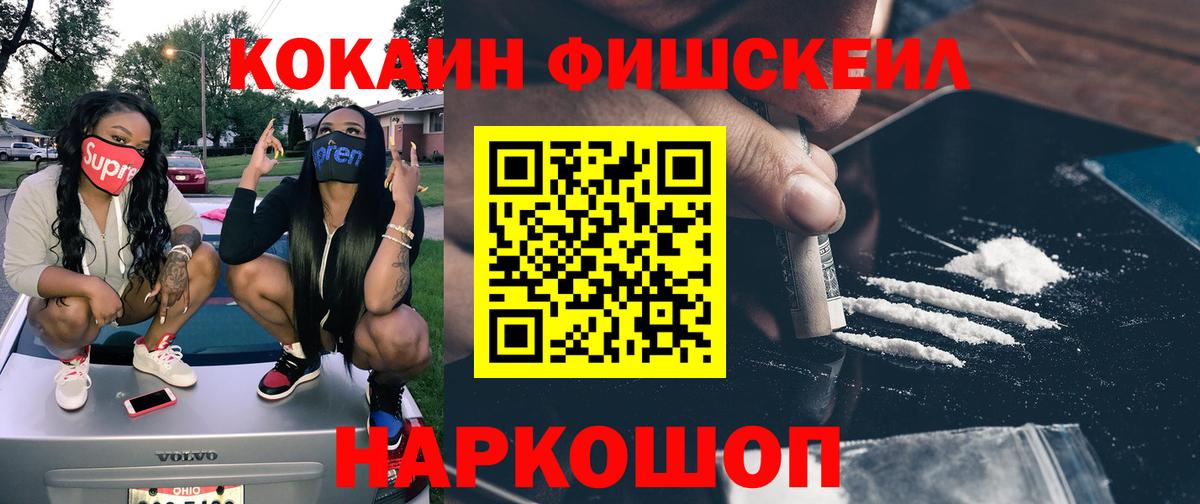 Гашиш  Меф МЯУ МЯУ  Вход с VPN  Кокаин  Геленджик  Меф МЯУ МЯУ   Бошки Шишки  Гашиш  Кетамин 