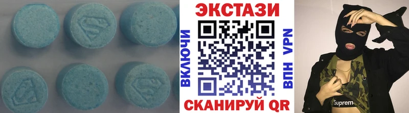 ЭКСТАЗИ таблы  купить наркотик  Геленджик 