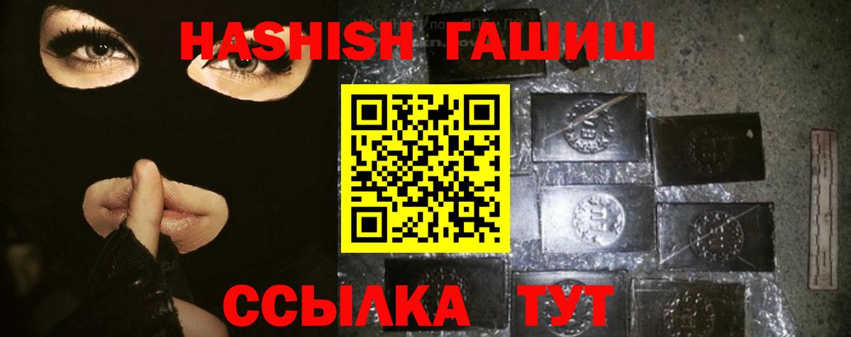ГАШИШ убойный  Геленджик  Гашиш  ГАШИШ AMNESIA HAZE 