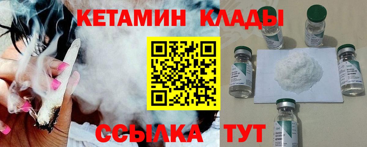 МАРИХУАНА Геленджик