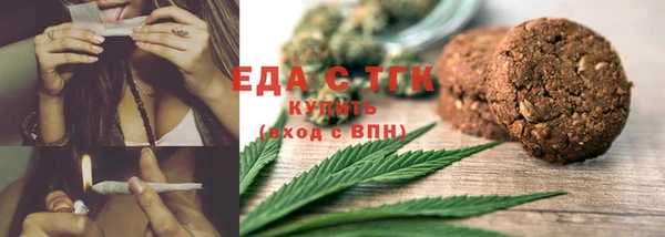 кристаллы Медногорск
