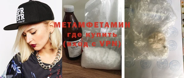 скорость mdpv Магас