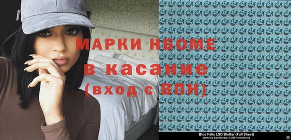 кристаллы Медногорск