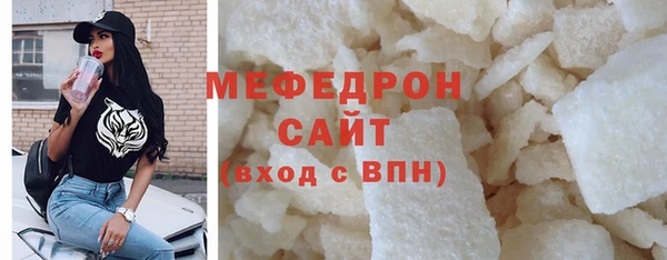 кристаллы Медногорск