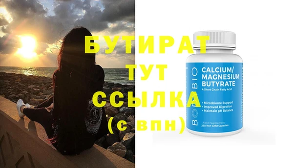 кристаллы Медногорск