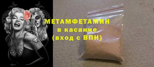 каннабис Мегион