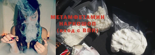 кристаллы Медногорск
