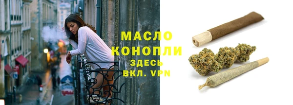 кристаллы Медногорск