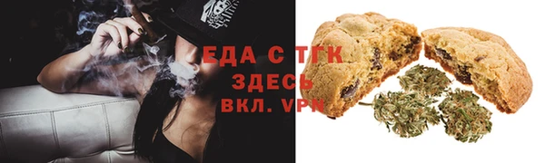 каннабис Мегион