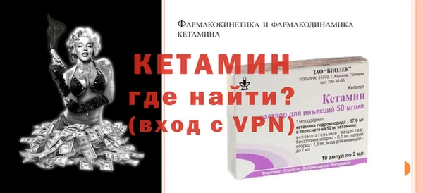 кристаллы Медногорск