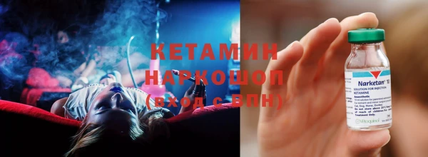 кристаллы Медногорск