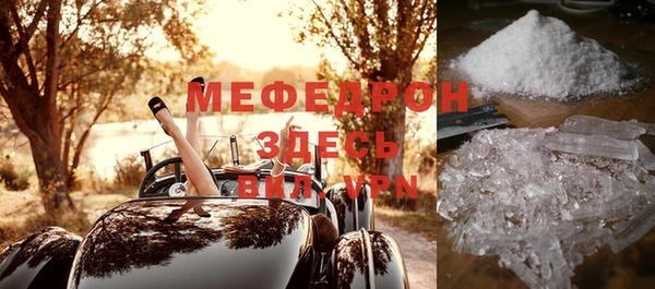кристаллы Медногорск