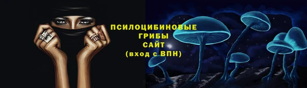 кристаллы Медногорск
