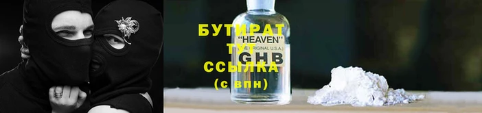 каннабис Мегион