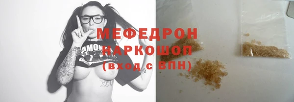 тгк Майский
