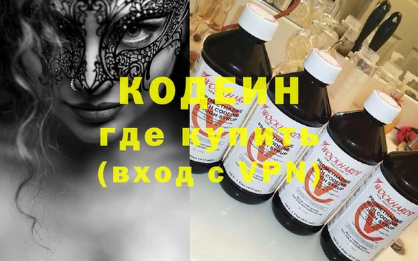 каннабис Мегион