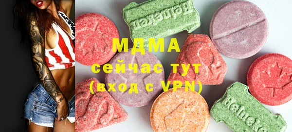 кристаллы Медногорск