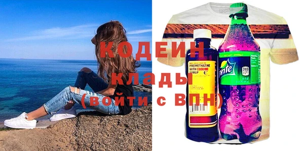 каннабис Мегион
