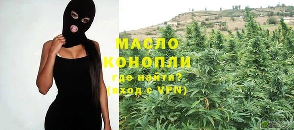кристаллы Медногорск