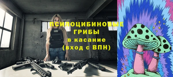 кристаллы Медногорск