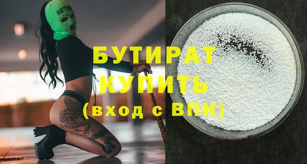 каннабис Мегион