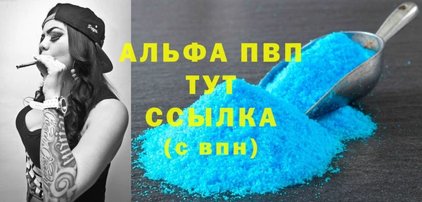 кристаллы Медногорск