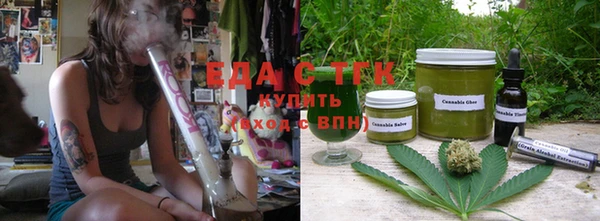 каннабис Мегион