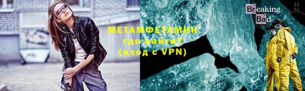 кристаллы Медногорск