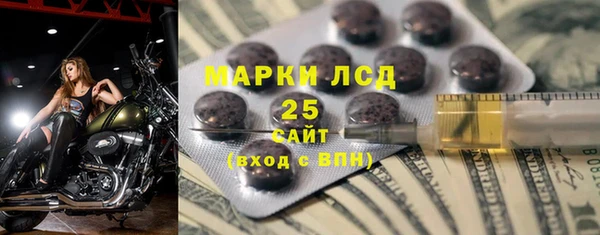 синтетический гашиш Гусиноозёрск