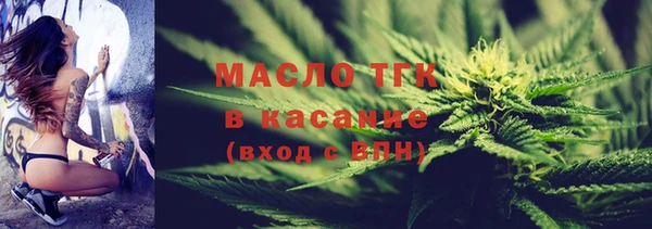 каннабис Мегион