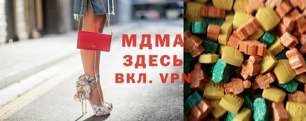 каннабис Мегион