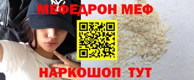 трава Донецк