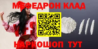 трава Донецк