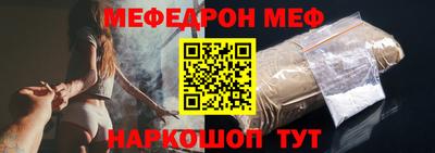 трава Донецк