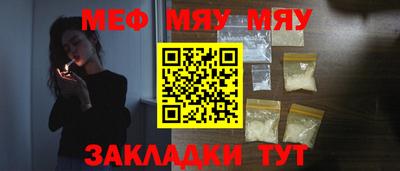 трава Донецк