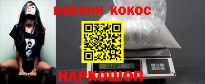 прущая мука Бийск