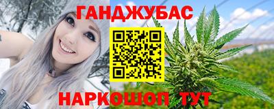 трава Донецк