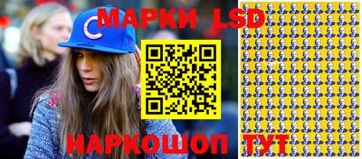трава Донецк