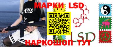 трава Донецк