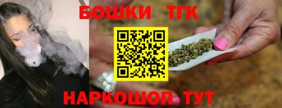 трава Донецк