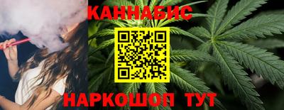 трава Донецк