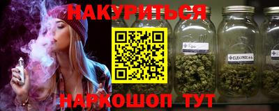 прущая мука Бийск